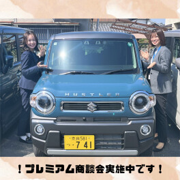 今週末はアリーナ押熊へ！！